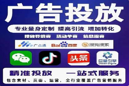 案例解读：竞价代运营如何提升转化率